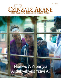 Ɛzinzalɛ Arane No. 5 2016 | Nienwu A Yɛbanyia Arɛlekyekyelɛ Yɛavi A?