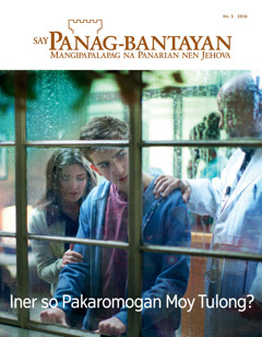 Say Panag-bantayan No. 5 2016 | Iner so Pakaromogan Moy Tulong?