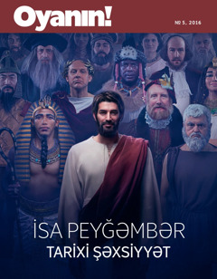 Oyanın № 5, 2016 | Did Jesus Really Exist?