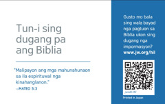 Likod sang jw.org contact card