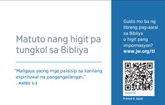 Likod ng jw.org contact card