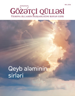 Gözətçi qülləsi № 6 | Qeyb aləminin sirləri