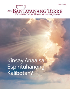 Ang Bantayanang Torre Num. 6 2016 | Kinsay Anaa sa Espirituhanong Kalibotan?