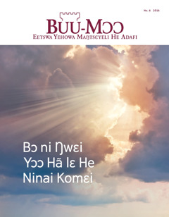 Buu-Mɔɔ No. 6 2016 | Bɔ ni Ŋwɛi Yɔɔ Hã lɛ He Ninai Komɛi