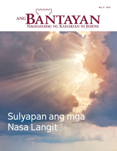 Ang Bantayan Blg. 6 2016 | Sulyapan ang mga Nasa Langit