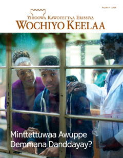 Wochiyo Keelaa Paydo 4 6 2016 | Minttettuwaa Awuppe Demmana Danddayay?