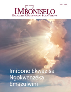 IMboniselo No. 6 2016 | Imibono Ekwazisa Ngokwenzeka Emazulwini