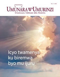 Umunara w’Umurinzi No. 6 2016 | Icyo twamenya ku biremwa byo mu ijuru