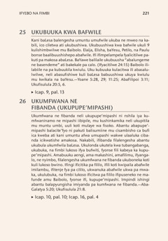 Iciputusha ca ifyebo na fimbi mwi buuku lya Ifi Baibolo Itusambisha