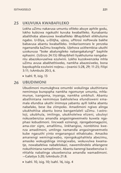 Isirhunyezo sencwadi ethi Lisifundisani IBhayibheli