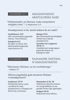 Incamake y’ikigabane mu gitabu Bibiliya itwigisha iki?