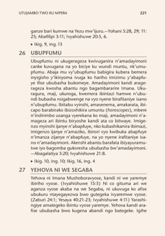 Utujambo two ku mpera mu gitabu Bibiliya itwigisha iki?