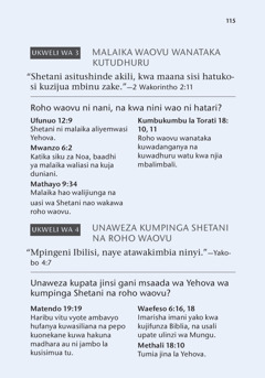 kitabu cha mwanzo katika biblia