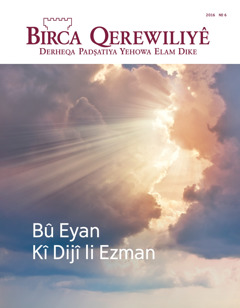 Birca Qerewiliyê № 6 2016 | Bû Eyan Kî Dijî li Ezman