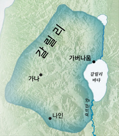 갈릴리 지역의 지도