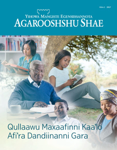 Agarooshshu Shae Kir. 1 2017 | Qullaawu Maxaafinni Horo Afi⁠ˈnanni Gara