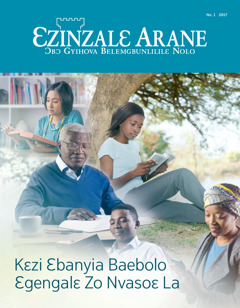 Ɛzinzalɛ Arane No. 1 2017 | Kɛzi Ɛbanyia Baebolo Ɛgengalɛ Zo Nvasoɛ La