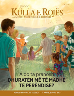 Kulla e Rojës nr. 2 2017 | A do ta pranosh dhuratën më të madhe të Perëndisë?