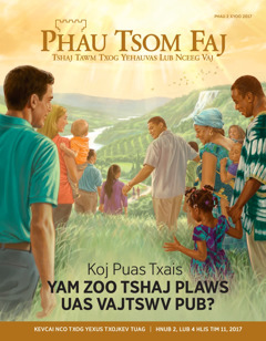 Phau Tsom Faj Phau 2 Xyoo 2017 | Koj Puas Txais Yam Zoo Tshaj Plaws Uas Vajtswv Pub?