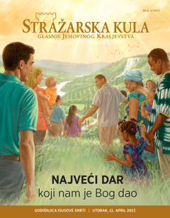 Stražarska kula, broj 2, 2017. | Najveći dar koji nam je Bog dao