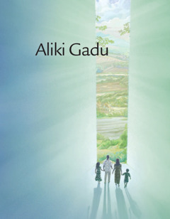 Aliki Gadu