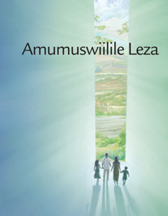 Amumuswiilile Leza