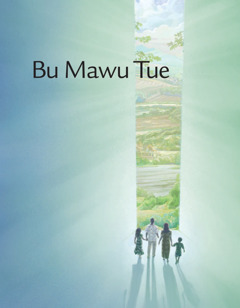 Bu Mawu Tue