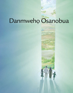 Danmwehọ Osanobua