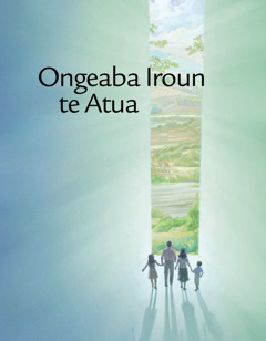 Ongeaba Iroun te Atua