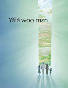 Yálá woo mɛn