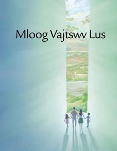 Mloog Vajtswv Lus