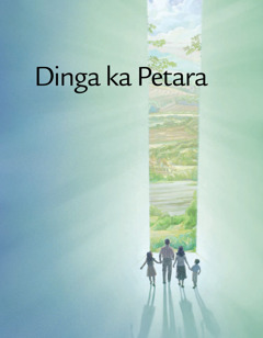 Dinga ka Petara