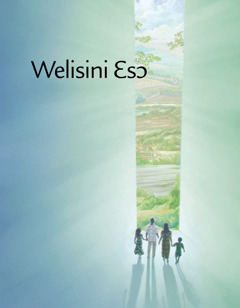 Welisini Ɛsɔ