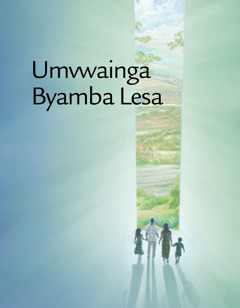 Umvwainga Byamba Lesa