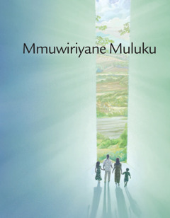 Mmuwiriyane Muluku