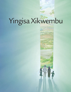 Yingisa Xikwembu