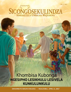 Sicongosekulindza No. 2 2017 | Khombisa Kubonga Ngesipho Lesikhulu Lesivela KuNkulunkulu?