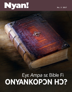 Nyan! No. 3 2017 | Ɛyɛ Ampa sɛ Bible Fi Onyankopɔn Hɔ?