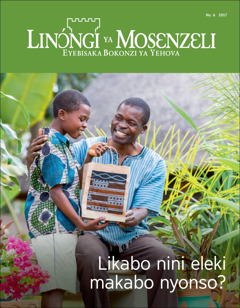 Linɔ́ngi ya Mosɛnzɛli No. 6 2017 | Likabo nini eleki makabo nyonso?