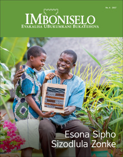 IMboniselo No. 6 2017 | Esona Sipho Sizodlula Zonke