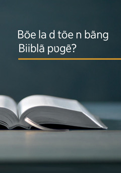 Bõe la d tõe n bãng Biiblã pʋgẽ?