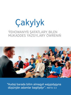 Ýygnak duşuşygyna çakylyk