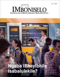 IMboniselo