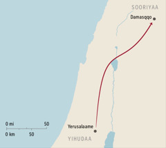 A map showing Damascus and Jerusalem