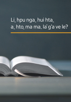 Liꞈ koˆ, ‘Liꞈ hpu ngaˬ hui htaꞈ aˬ htoꞈ ma maˍ laˇ gʼa ve le?’