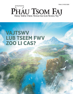 Lub ntsiab rau ‘Phau Tsom Faj’ Phau 2 Xyoo 2020 yog ‘Vajtswv Lub Tseev Fwv Zoo Li Cas?’