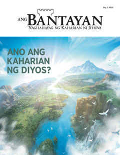 Ang ‘Bantayan’ Blg. 2 2020 na may paksang ‘Ano ang Kaharian ng Diyos?’