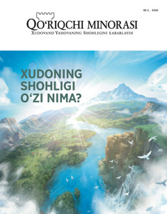 «Qo‘riqchi minorasi» jurnalining 2020-yil «Xudoning Shohligi o‘zi nima?» nomli tarqatish soni