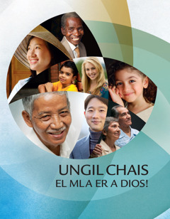 A brochure el ‘Ungil Chais el Mla er a Dios!’