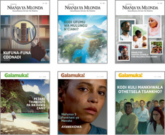 Zithunzi: Mitu ya magazini a 2020 a ‘Nsanja ya Mlonda’ yogaŵila na ‘Galamuka!’ 1. ‘Kufuna-funa Coonadi.’ 2. ‘Kodi Ufumu wa Mulungu N’ciani?’ 3. ‘Madalitso Osatha Ocokela Kwa Mulungu Wacikondi.’ 4. ‘Pezani Thandizo pa Nkhawa Zanu.’ 5. ‘Mafunso 5 Pankhani ya Mavuto Ayankhidwa.’ 6. ‘Kodi Kuli Mankhwala Othetsela Tsankho?’